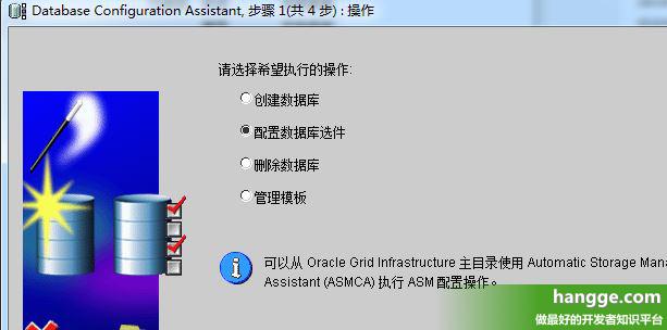 原文:Oracle - Windows下Oracle 11g数据库详细安装、设置教程