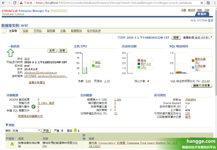 原文:Oracle - Windows下Oracle 11g数据库详细安装、设置教程